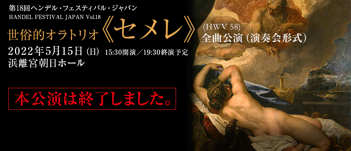 タイトル画像