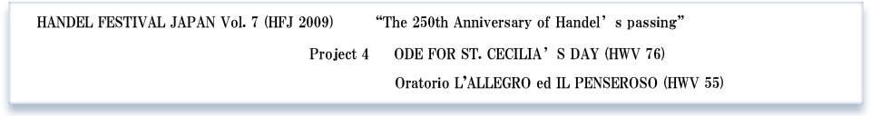 HANDEL FESTIVAL JAPAN Vol. 7 (HFJ 2009)